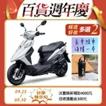 SYM 三陽機車 Z1 ATTILA 125 七期/CBS/雙碟煞