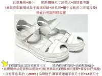 在飛比找Yahoo!奇摩拍賣優惠-零碼鞋 6號 Zobr 路豹 牛皮氣墊娃娃鞋 UA19  白