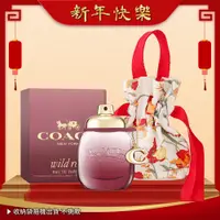 在飛比找PChome24h購物優惠-COACH 曠野玫瑰淡香精(30ml)+好運旅行收納袋-新春