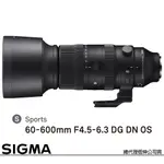 SIGMA 60-600MM F4.5-6.3 DG DN OS SPORTS FOR SONY E-MOUNT (公司貨) 全片幅無反鏡頭