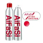 AIFASI 彈力塑型專業泡沫髮蠟 400ML 泡沫髮蠟 造型 定型 清爽 正品公司貨【堤緹美妍】