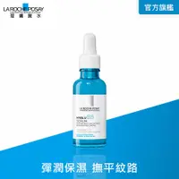 在飛比找PChome24h購物優惠-理膚寶水 B5彈潤修復精華 30ml