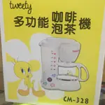 多功能咖啡泡茶機