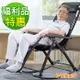 福利品 G+ 居家 無段式休閒躺椅-摺疊搖椅款
