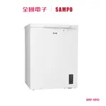 聲寶150L變頻臥式冷凍櫃 SRF-151D 【全國電子】