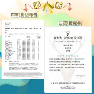 【小麥購物】D&M 淨新 醫療口罩 50片(MD 雙鋼印 兒童口罩 台灣製 口罩 成人口罩 口罩)