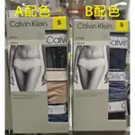 【衝評價】天天好市多代購 CALVIN KLEIN CK 女內褲 3入組 美國尺寸 S-XL號 COSTCO