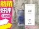 KENZO 風之戀 男性淡香水 100ml TESTER◐香水綁馬尾◐