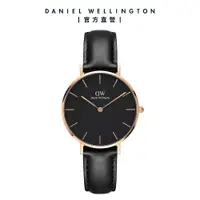 在飛比找誠品線上優惠-Daniel Wellington 手錶 Petite Sh