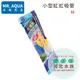 [ 河北水族 ] 台灣 MR.AQUA 水族先生【 虹吸管 M 】魚缸清潔 吸底缸 P-26-05