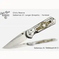 在飛比找PChome商店街優惠-Large Sebenza 21- CGG TANKED 鐵