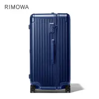 在飛比找Yahoo!奇摩拍賣優惠-德國正品 RIMOWA/日默瓦Essential Trunk