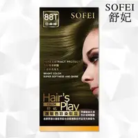 在飛比找森森購物網優惠-【SOFEI 舒妃】Hairs Play護髮色彩染髮霜-88