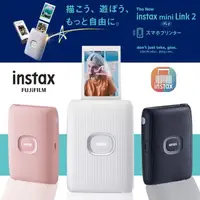 在飛比找momo購物網優惠-【FUJIFILM 富士】instax mini Link 