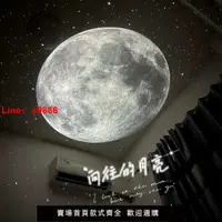 在飛比找樂天市場購物網優惠-【台灣公司破盤價】萬火三代星空投影燈天花浪漫星空臥室房間滿天