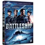 超級戰艦 BATTLESHIP (DVD)