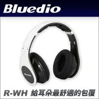 在飛比找PChome24h購物優惠-Bluedio(R-WH)3D環繞-高音質耳機(白)