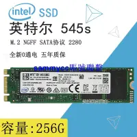 在飛比找露天拍賣優惠-Intel/英特爾 545s/545s 256G M.2 S