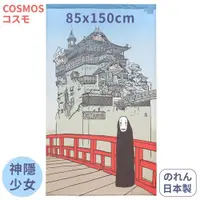 在飛比找ETMall東森購物網優惠-日本COSMOS日式長門簾85x150cm無臉男油屋No.9