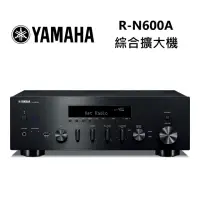 在飛比找momo購物網優惠-【Yamaha 山葉音樂】串流綜合擴大機(R-N600A)