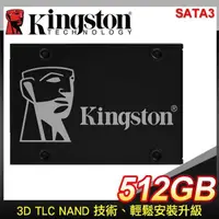 在飛比找PChome24h購物優惠-Kingston 金士頓 KC600 512G 2.5吋 S