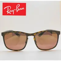 在飛比找蝦皮購物優惠-【RAY BAN】原廠公司貨 ｜方形膠框水銀偏光眼鏡 太陽眼