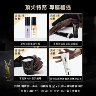 【YSL】官方直營 金緻奢華賦活眼霜 15ml(澎彈緊緻/眼周保養)