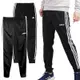 ADIDAS TIRO 3-STRIPES PANTS 三條線 縮口 BQ3076 BK7396