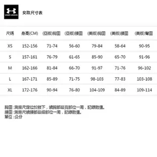 【UNDER ARMOUR】UA 女 Essential Fleece 連帽長袖套頭衫 帽T 米灰(1373033-294)