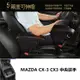 【 開統編】MAZDA CX-3 CX3 中央扶手 車用扶手 中央手扶箱 扶手箱 汽車精品 扶手 置杯架 USB充