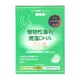 美孕佳 植物性微藻DHA植物液態膠囊(45包)(幼兒可食)