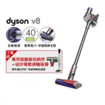 【DYSON 戴森】V8 SV25 新一代無線吸塵器(全新升級版)