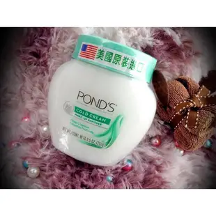 美國 PONDS 旁式 冷霜(269g)【小三美日】臉部卸妝專用 D415049