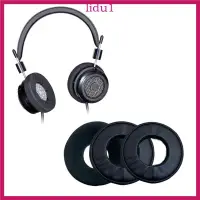 在飛比找蝦皮購物優惠-Lid GRADO PS1000 GS1000I RS1e 