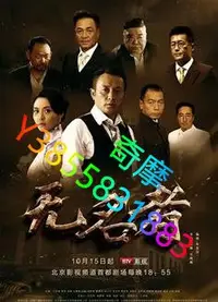 在飛比找Yahoo!奇摩拍賣優惠-DVD 專賣店 無名者/Man with No Name