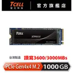 TCELL冠元 XTP8500 1000GB NVME M.2 2280 PCIE GEN 4X4 固態硬碟【官方出貨】