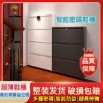 【限時特惠】傢具15CM帶鎖超薄鞋櫃翻鬥鞋櫃奶油風玄關櫃大容量傢門口室外矮鞋櫃 玄關鞋櫃 矮鞋櫃 防水鞋櫃 薄櫃 IBJ