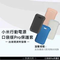 在飛比找蝦皮購物優惠-💲台灣出貨附發票💲Xiaomi 小米行動電源 10000 3