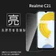 亮面螢幕保護貼 Realme realme C21 RMX3201 保護貼 軟性 高清 亮貼 亮面貼 保護膜 手機膜