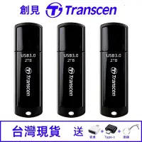 在飛比找蝦皮購物優惠-【台灣現貨】手機隨身碟 USB 手機電腦兩用 大容量1TB/