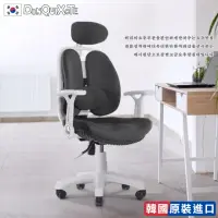 在飛比找momo購物網優惠-【DonQuiXoTe】韓國原裝Grandeur_white