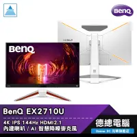 在飛比找蝦皮商城優惠-BenQ 明基 EX2710U 27吋 電競螢幕 電腦螢幕 