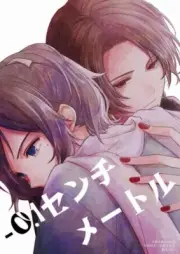 Touken Ranbu BL Doujinshi ( Kashu Kiyomitsu x Yamatonokami Yasusada ) -0.1cm