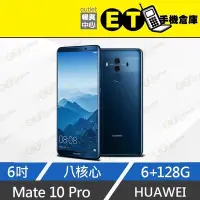 在飛比找Yahoo!奇摩拍賣優惠-ET手機倉庫【福利品 HUAWEI MATE 10 PRO 