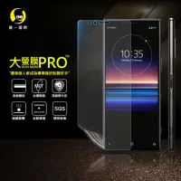在飛比找momo購物網優惠-【o-one大螢膜PRO】SONY Xperia1 滿版手機