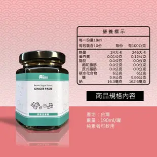 【丹尼先生】 (滿額折)黑糖薑茶190mlx3罐