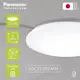 【純粹生活】Panasonic 國際牌 LGC31102A09 32.5W 110V 全白燈罩 調光調色 LED 吸頂燈