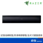 RAZER 雷蛇 人體工學手腕托