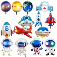 在飛比找蝦皮購物優惠-跨境外貿太空人鋁膜氣球太空人火箭飛碟宇宙飛船兒童生日場景佈置