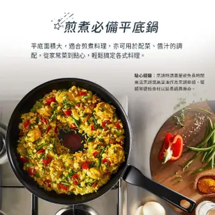 【Tefal 特福】法國製銀河系列32CM不沾鍋平底鍋+玻璃蓋